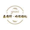 伴山影像屿你婚礼