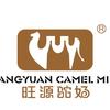 湖州旺源驼奶运营中心