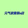 MGD童装