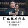 长垣众驰汽贸