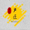 声匠·音乐Studio
