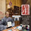 行悦若生