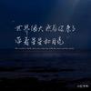 政是徐先生