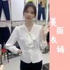 美丽衣裤