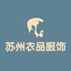 衣品严选青少年服饰