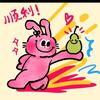 噜噜安家日记（买房中）