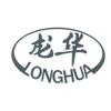 海口龙华晖柏汇百货商行