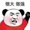 DNF卷弟