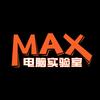 Max小灰灰