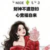 梨涡