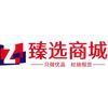 臻选优品推荐