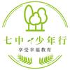 🌱七中·少年行