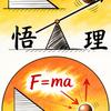 琬有引力