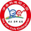 科迪幼儿园