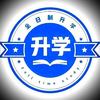 杨真谈升学【19:00直播】