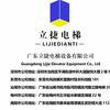 广东立捷电梯（梅州）