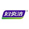 妇炎洁个护清洁