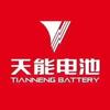 天能电池（高安店）