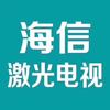 海信电视李春