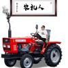 沐宸农机配件电器羽拓工具