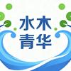水木清华跨境财税