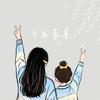 附中小宇妈妈