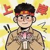 思明公考刘学长