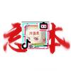 @ঞ᭄冷温柔ഒᩚ ࿐