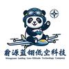 翁源蓝翎低空科技