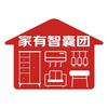 家有智囊团