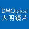 DMO大明镜片