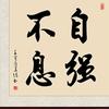 粤V黄先森