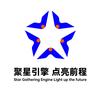 聚星引擎教育