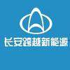 长安跨越新能源-深圳长跨4S店