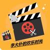 李大扑的欢乐时光