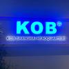 KOB一份子