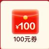 全网好价优惠攻略
