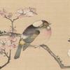 丹青溯古