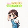 小杨❤️优选