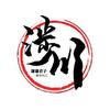 涉川有东西