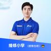 啄木鸟家庭维修李师傅