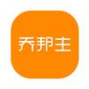 乔帮主手表教程号
