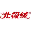 北极绒塑身美体旗舰店甄选号