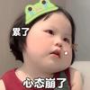 静🎀