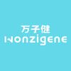 万子健乐之康医疗保健专卖店