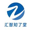 汇智知了堂