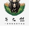 牛大喆官方号