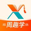 周趣学河南