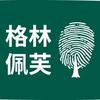格林佩芙优宠宠物食品（广东）有限公司宠物食品专卖店