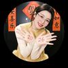 山水拾光